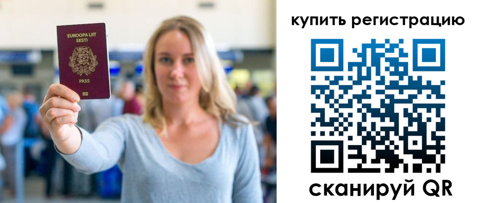 прописка поиск в Пермском крае