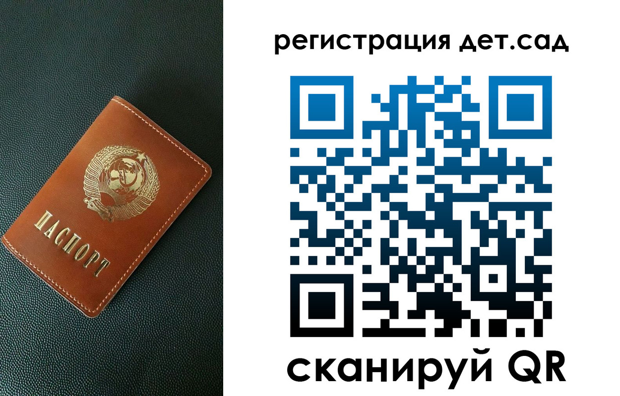 прописка для военкомата в Пермском крае