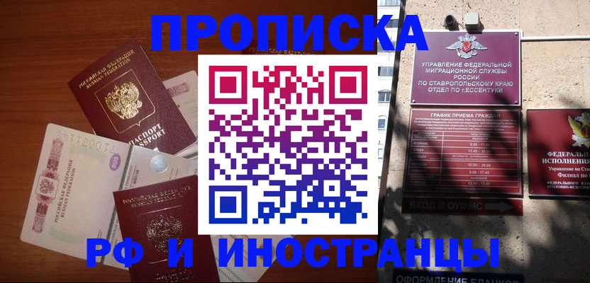 пропишу в квартире в Пермском крае
