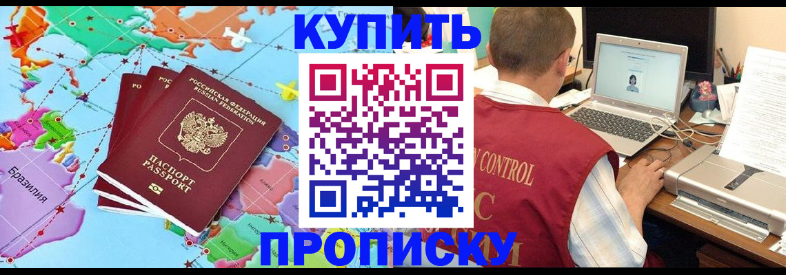 пропишу в квартире в Пермском крае